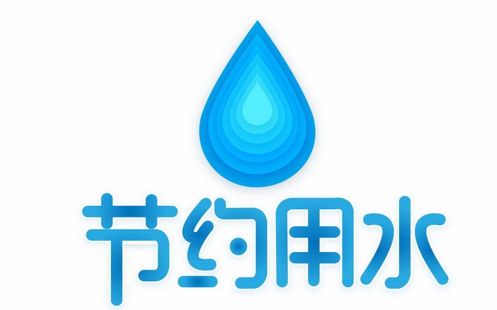 化工節(jié)水減排應抓好設(shè)計環(huán)節(jié)